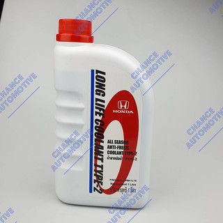 HONDA น้ำยาหล่อเย็นหม้อน้ำสีน้ำเงิน ALL SEASON ANTI-FREEZE COOLANT TYPE-2 1 ลิตร แท้ศูนย์