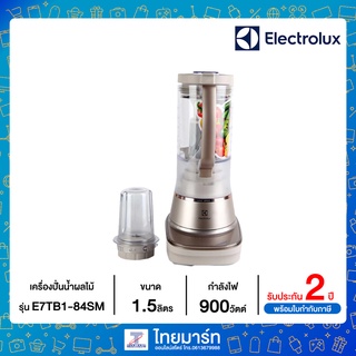 ELECTROLUX เครื่องปั่น เครื่องปั่นน้ำผลไม้ รุ่น E7TB184SM E7TB1-84SM