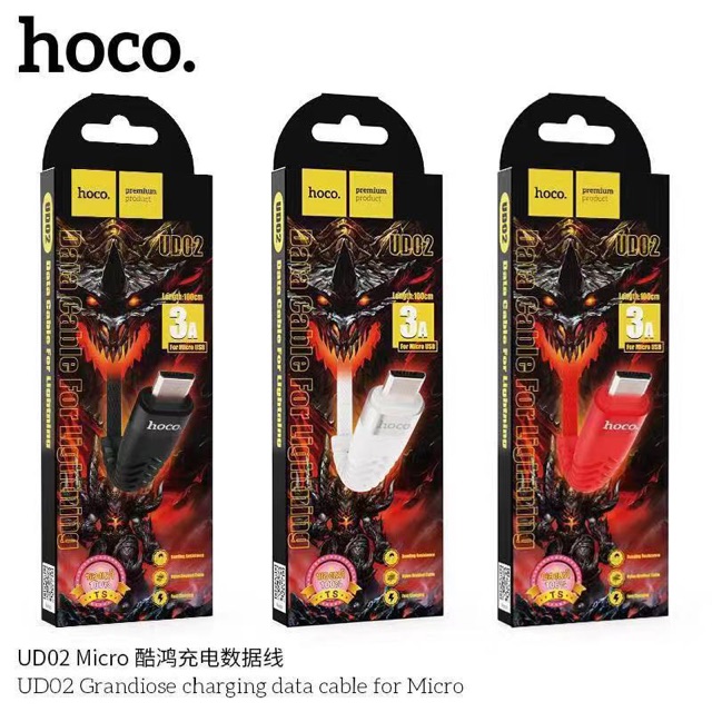 Hoco UD02 สายชาร์จ ชาร์จเร็ว 3.0A สายชาร์ต แอนดรอย เร็วสุดในตอนนี้ micro Type C – โปรปัง