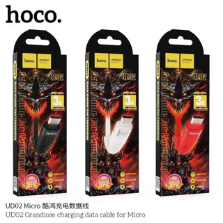 Hoco UD02 สายชาร์จ ชาร์จเร็ว 3.0A สายชาร์ต แอนดรอย เร็วสุดในตอนนี้ micro Type C