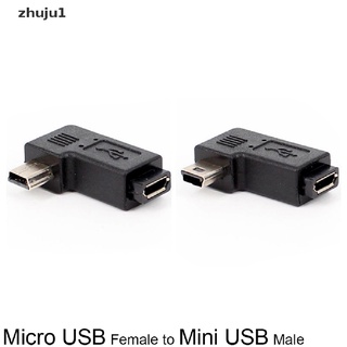 [zhuju1] อะแดปเตอร์บูติก มุมซ้าย ขวา 90 องศา Mini USB Type A ตัวผู้ เป็น Micro USB ตัวเมีย