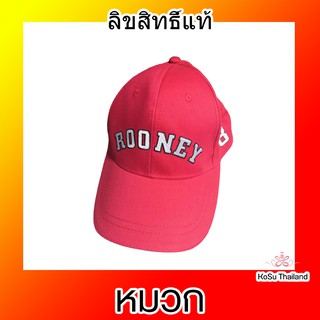 📣📣หมวก⚡ หมวกลิขสิทธิ์แท้จากอังกฤษ  ราคา 1,000 บาท  #หมวก #rooney #หมวกแฟชั่น