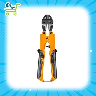 INGCO กรรไกรตัดเหล็กเส้น / กรรไกรตัดลวด 8 นิ้ว รุ่น HMBC0808 ( Mini Bolt Cutter )