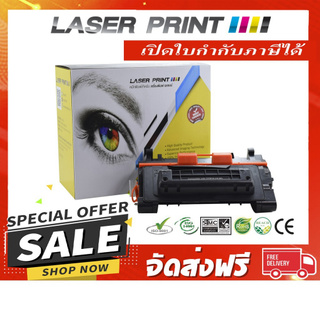 HP CF281A (81A) 10.5k Laserprint ดำ