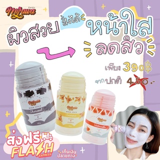 มาส์กแท่ง มาส์กสติ๊ก clay mask stick มาส์ก มาส์กหน้า มาส์กสมุนไพร มาส์กผลไม้ 6 สูตร ชุ่มชื่น หน้าไบรท์