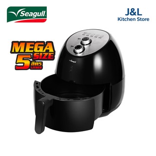 Seagull หม้อทอดกรอบไร้น้ำมัน 5 ลิตร (Crispy Air Fryer 5 liters) ตรานกนางนวล หม้อทอดลมร้อน หม้อทอด หม้อทอดไร้น้ำมัน