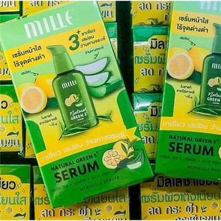 ของแท้พร้อมส่ง Mille Natural Green Tea 3+ Serum  มิลเล่ เซรั่ม กรีนที เลมอน อโลเวร่า 1 ซอง