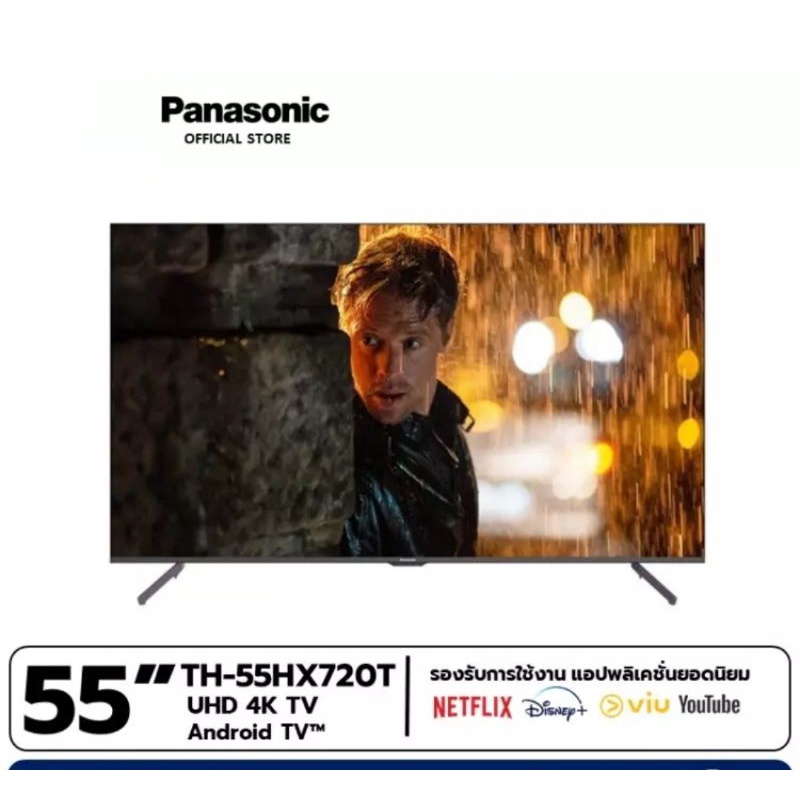 PANASONIC ANDROID  LED 4K  HD TV รุ่น TH-55HX720T  55" 3 YEARS WARANTY
