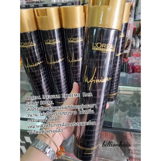 Loreal Infinium Extreme  Hair spray 500ml สเปรยจัดแต่งทรงผมชนิดอยู่ทรงยาวนาน ไม่เป้นคราบขุยขาว ไม่เหม็น กระจายตัวได้ดี