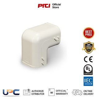 UPC Corner 90° UC-75 ข้องอเข้ามุม 90°สีขาว (กรุณาสอบถามก่อนสั่งซื้อครับ)