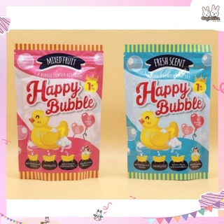 แพ็คเกจใหม่ ผงสบู่ทำฟองตีฟอง อาบน้ำสำหรับเด็ก HAPPY BUBBLE Jumbo Size 200 g