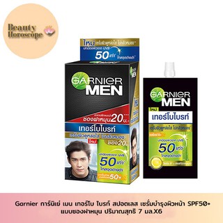 Garnier Men การ์นิเย่ เมน เซรั่ม เมนเทอร์โบ ไบรท์สปอตเลส SPF50+ 7 มล. แบบซองฝาหมุน (1กล่องมี 6 ซอง)