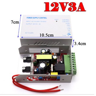 แหล่งจ่ายไฟประตูระบบควบคุมคีย์การ์ด Access Control 3A DC 12 V