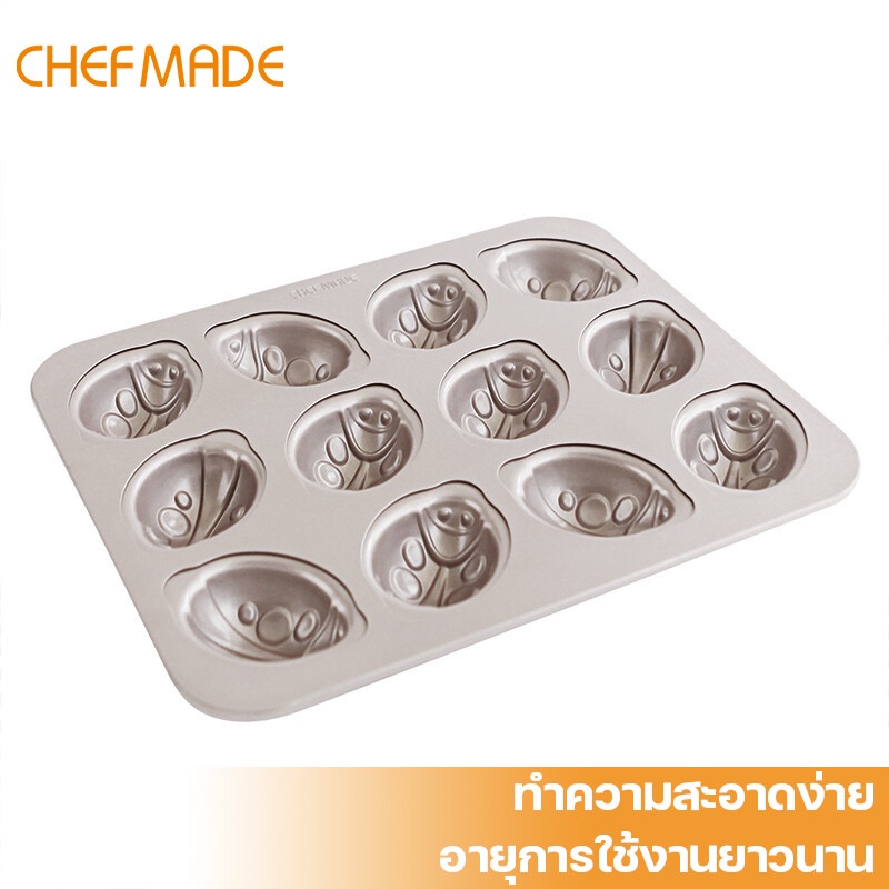CHEFMADE แม่พิมพ์เค้ก ลายเต่าทอง 12 หลุม กันติด แม่พิมพ์เค้กสำหรับเตาอบ พิมพ์วุ้นน่ารัก WK9809