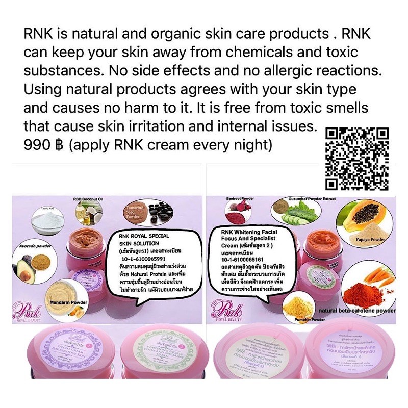 RNK set. 4 ชุดเข้มข้นพร้อมสบู่สิว สำหรับผิวที่เป็นสิวง่ายและมีผิวมัน ...