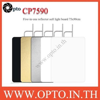 CP7590 แผ่นกรองแสง 5 in 1 ขนาด 75x90cm