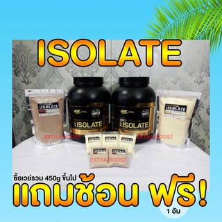 [แบ่งขาย] OPTIMUM NUTRITION : ISOLATE เวย์ไอโซเลทสูตรลีน