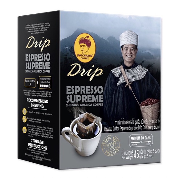 Doi Chaang Drip Coffee Espresso Supreme 9g*5 pcs ดอยช้าง กาแฟแท้คั่ว เอสเพรสโซ่ ซูพรีม ชนิดดริป 9 กรัม x 5 ซอง