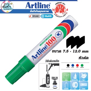 Artline ปากกาเคมี อาร์ทไลน์ EK-100 หัวตัด (เขียว) เขียนได้ทุกพื้นผิวทั้งภายนอกและภายใน