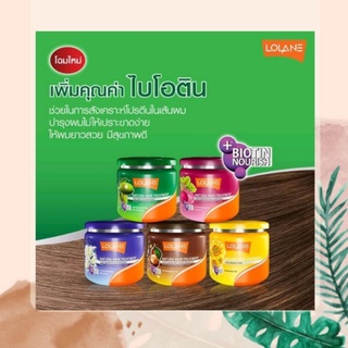 โลแลนเนทูร่า แฮร์ทรีทเม้นท์ ครีมหมักผม lolane natura ครีมนวดผมบำรุงเส้นผมได้ล้ำลึก 500 gค