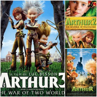 Arthur อาร์เธอร์ ทูตจิ๋วเจาะขุมทรัพย์มหัศจรรย์ ครบ 3 ภาค #หนังการ์ตูน #แพ็คสุดคุ้ม