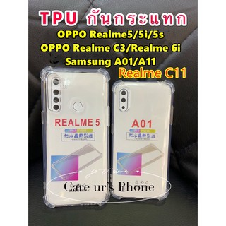 เคส Realme C11/Realme5i/5/5s/C3/Realme 6i/Samsung A11/Samsung A01/Samsung A01 Core/Note10 Lite เคสนิ่ม TPU CASE