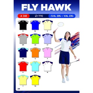 เสื้อโปโลผู้หญิง Fly Hawk (A348) ทรงพอดีตัว ดีไซน์ลูกเล่นสีทูโทนที่ปกและแขนเสื้อ เนื้อผ้าระบายอากาศได้ดี ราคาพิเศษ