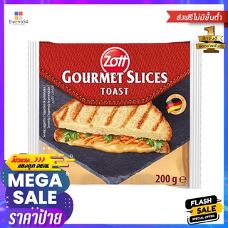 ซอทท์โทสท์ชีสสไลด์ 200 กรัมZOTT TOAST SLICE 200 G.