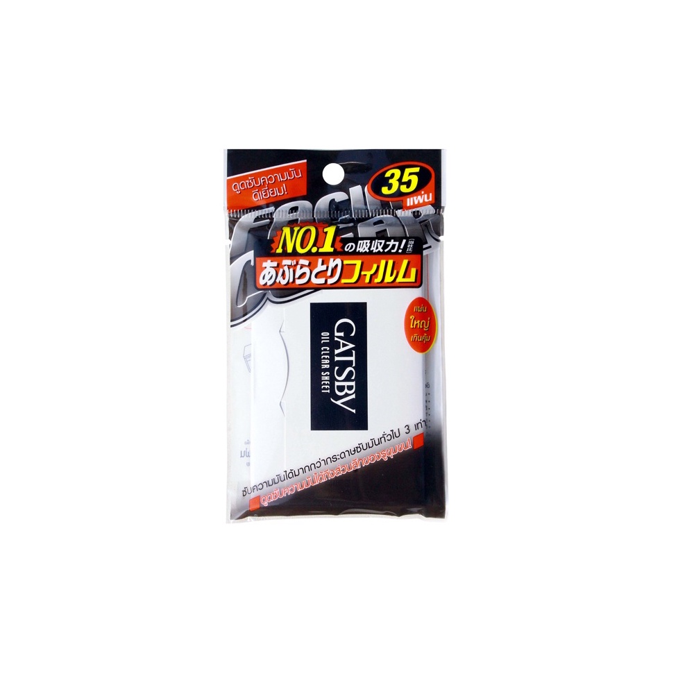 GATSBY OIL CLEAR SHEET (96375) แผ่นฟิล์มซับมัน 35 แผ่น