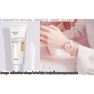 ครีมบำรุงมือและเล็บ Images Hand Cream เซรั่มครีมบำรุงมือยุคโควิดให้ความชุ่มชื้นอย่างอ่อนโยนไม่เหนียวเหนอะหนะ ขนาด 80 กรั