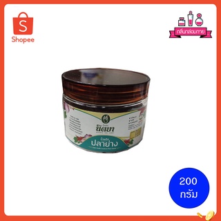 Nittaya Curry Paste น้ำพริก ปลาย่าง นิตยา แบบกระปุก 200 กรัม