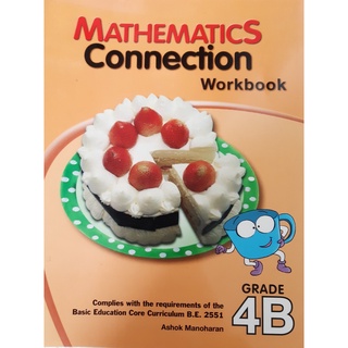 9789812854674 : Mathematics Connection 4B Workbook