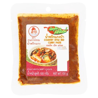 กนกวรรณ น้ำพริกแกงป่า 100 กรัมKANOKWAN RED CURRY PASTE 100G.