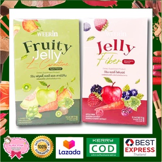 Weerin Fruity Jelly วีริน ฟรุตตี้เจลลี่