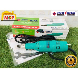 Powertex เครื่องเจียร์คอตรง PPT-DG-25-B 240W