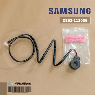 SAMSUNG DB62-11205G VALVE COIL EXPAN อีวาล์วแอร์ซัมซุง อะไหล่แท้เบิกศูนย์ (*DB62-05932B)