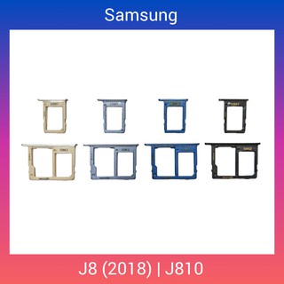 ถาดใส่ซิมการ์ด | Samsung Galaxy J8 (2018) | J810 | SIM Card Tray | LCD MOBILE