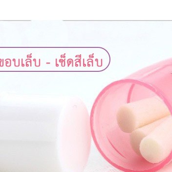 พร้อมส่งทุกวันปากกาเช็ดขอบเล็บ​ เช็ดสีเจล​ (ต้องเติมน้ำยาเอง) ฟรี หัวเปลี่ยน3หัว แท่งใหญ่จับง่าย ราคา ถูกที่สุด ดีลบีเคเค แกลเลอรีภาพที่ 9