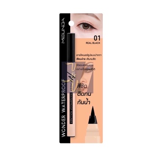 (MC3103) Meilinda Wonder Waterproof Pen Liner เมลินดา วันเดอร์ วอเตอร์พรูฟ เพน ไลน์เนอร์