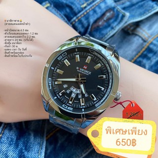 NAVIFORCE แบรนด์แท้💯%+ กล่องแบรนด์