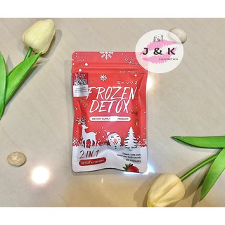 ✅ (แท้) Frozen Detox &amp; Fiberry 60 Caps ผลิตภัณฑ์เสริมอาหาร 2in1 ดีท็อกซ์และไฟเบอร์