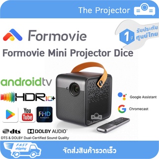 HOT🔥🔥 Formovie Mini Projector Dice , Portable Projector ,1080P FHD , Android TV