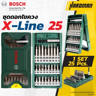 BOSCH X-LINE 25 ชุดไขควง 25 pcs ดอกไขควง