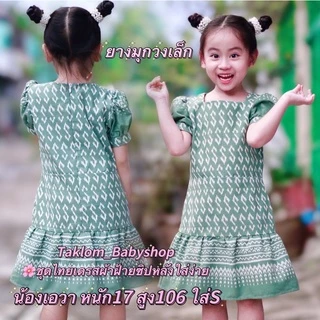 ยางมุกมัดผม ใช้งานง่ายไม่พันผม ยางมัดผม