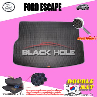 Ford Escape 2008-2012 Trunk พรมรถยนต์เข้ารูป2ชั้นแบบรูรังผึ้ง Blackhole Carmat