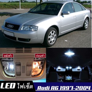 Audi A6 (C5) หลอดไฟ​ LED​ ตกแต่ง​ภายใน​ มีให้เลือกหลายสี ; สดใส ;รับประกัน 1 ปี; ไฟแผนที่ ไฟเพดาน ไฟป้ายทะเบียน