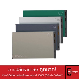 แบตสำรอง Eloop Orsen E14 Pro ความจุ 20000 mAh PD 20W