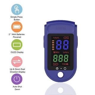 Fingertip oximeter เครื่องวัดออกซิเจนปลายนิ้ว***ขายส่ง***