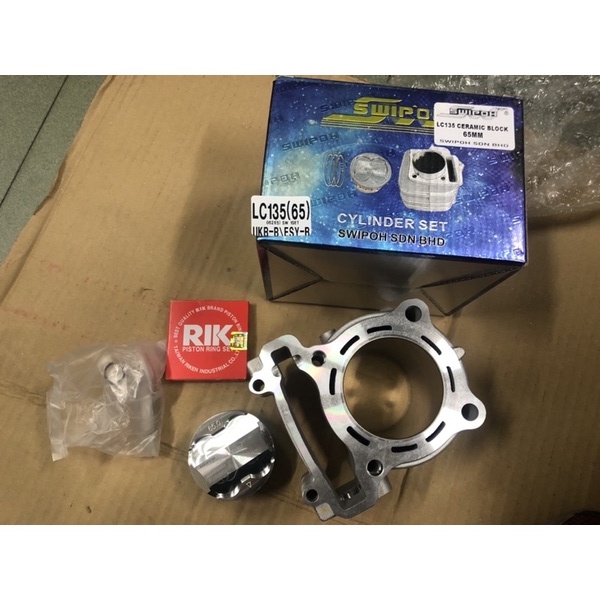 SWIPOH CERAMIC BLOCK BLOK RACING พร้อม PISTON FJN LC135 135LC LC 135 65MM