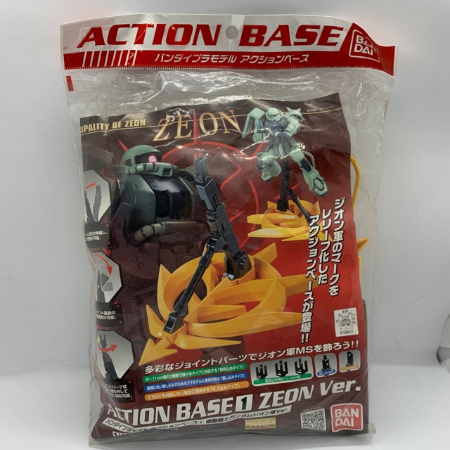 MG Action Base1 ZEON Ver. Bandai